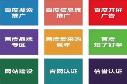 百度推广排名优化全解析：一例从低到高的跃升过程